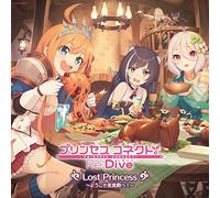 PECOLINE/KOKKORO/CAL - Princess Connect!Re:Dive Lost Princess -Youkoso Bishokuden He!-