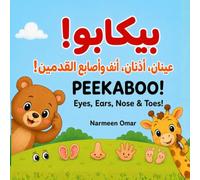 Peekaboo! Eyes, Ears, Nose & Toes! | Arabic for Toddlers Ages 1-3 | Learn Body Parts Through Play | Arabic-English Bilingual Children’s Book | Arabic ... for Kids and Babies (Peekaboo! Learn With Me)