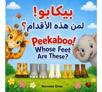 Peekaboo! Whose Feet Are These?: A Bilingual Arabic-English Interactive Learning Book for Toddlers (Peekaboo! Learn With Me)
