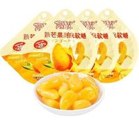 Peel fudge,Lychee grape 8 kinds of fruit candy, 50% fruit juice content,wedding candies,healthy nutrition snacks,snack gifts,candy dessert,Chinese candy gift (Ripe mango,1pack)