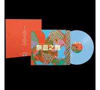 Hannah Peel & Beibei Wang : The Endless Dance VINYL 12" Album Coloured Vinyl