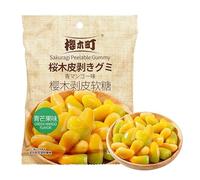Peelable Gummies, Purple Grapes, Mango, 3.1 Oz/Bag, Grape Juice Candy, Fruit Juice Gummies, Peelable Mango Candy, Healthy Snacks, for Snack Cupboard, Weddings (Mango flavor,2bags)