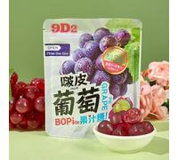 Peeled fruit candy 75g/bag, 50% fruit juice content, peeled fruit candy, soft and hard candy, Chinese candy, chewy candy, casual snacks, candy snack gift package (Grape flavor,9bags)