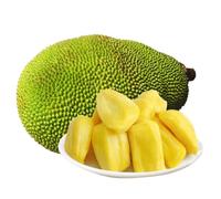 Peeled Jackfruit 250g, Fresh Ready to Cook Jack Fruit Pieces, Kathal Chakka Palapazham, Tropical Fruit for Curry, Snacks, Desserts, Indian Asian Cooking