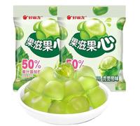 Peeling fruit fudge,7 kinds of fruit flavored fudge,50% fruit juice content,Healthy nutritious dessert,grape lychee fudge,wedding candy,Gummy Candy,Snack Gifts (Green grape,5 packs)