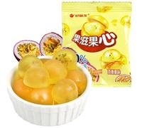 Peeling fruit fudge,7 kinds of fruit flavored fudge,50% fruit juice content,Healthy nutritious dessert,grape lychee fudge,wedding candy,Gummy Candy,Snack Gifts (Passion Fruit,20packs)