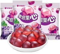 Peeling fruit fudge,7 kinds of fruit flavored fudge,50% fruit juice content,Healthy nutritious dessert,grape lychee fudge,wedding candy,Gummy Candy,Snack Gifts (Purple grape,30packs)