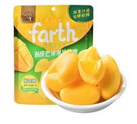 Peeling Fudge,Mango Gummies75g/bag,Fun Gummy Peelable Mango Soft Candy,Fruit Juice Content Gummy Candy,Chinese Casual Sweets,Dim Sum,Healthy Sugary,Candies,Delicious Dessert Snacks Gift (Mango,10bag)