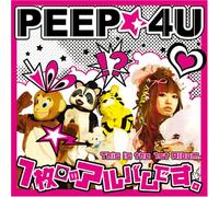 Peep 4u - 1maime No Album Desu.