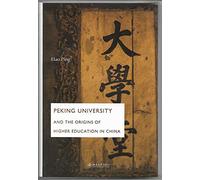 Peking University and the Origins of Higher Education in China(Chinese Edition)