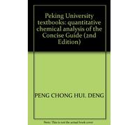 Peking University textbooks: quantitative chemical analysis of the Concise Guide (2nd Edition)(Chinese Edition)