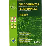PELOPONNESE ROAD & TOURING ATLAS (Peloponnese Road and Touring Atlas)