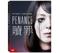 Penance [Blu-ray] [2012] [US Import]
