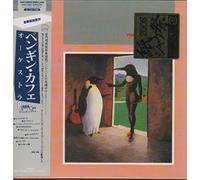 Penguin Cafe Orchestra - Penguin Cafe Orchestra [Import]