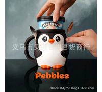 (Penguin, With spoon) Highland Cow - Ice pint support Cute Highland Cow ice cream cup