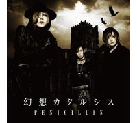 Penicillin - Genso Catharsis (Type A) [Japan CD] XNBG-20004