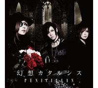 Penicillin - Genso Catharsis (Type C) [Japan CD] XNBG-20006