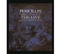 Penicillin - Ruri Iro No Providence The Live (2BDS) [Japan BD] XNBG-50002
