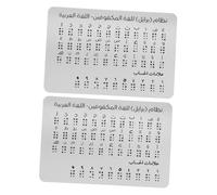 PENIKOKO 2pcs Raised Dots Arabic Braille Alphabet Board for Beginners Portable Montessori Educational Tool for Blind Flexible Learning Aid for School and Home Use