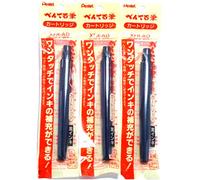 Pentel Brush Pen Cartridges, Black Ink, (Japan Import) [Komainu-Dou Original Package] by Pentel