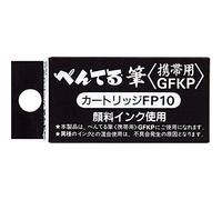 Pentel Pocket Brush Pen for Calligraphy Refill Cartridge - Black Ink Pack of 4