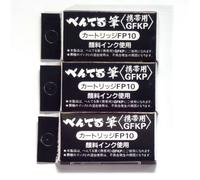 Pentel Pocket Fude Brush Pen Refills (FP10-A), Black Ink, ?? 3 Pack/total 12 Refills (Japan Import) [Komainu-Dou Original Package] by Pentel