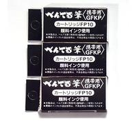Pentel Pocket Fude Brush Pen Refills (FP10-A), Black Ink, Ã- 3 Pack/total 12 Refills (Japan Import) [Komainu-Dou Original Package] by Pentel