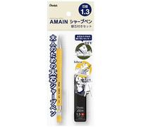 Pentel XAM13ST-GH1 Mechanical Pencil Lead Set AMAIN Sharp, 0.05 inch (1.3 mm), Yellow
