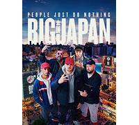 People Just Do Nothing: Big In Japan