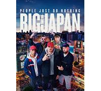 People Just Do Nothing: Big In Japan