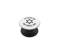 People of Israel Live Am Yisrael Chai Hebrew Phrase PopSockets Adhesive PopGrip