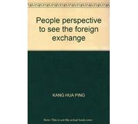 People perspective to see the foreign exchange