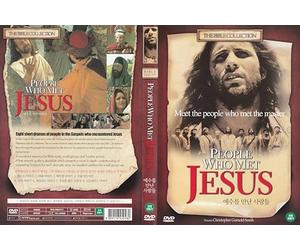 People Who Met Jesus / The Bible Collection / NEW DVD - NTSC, All Region (Registered Airmail)