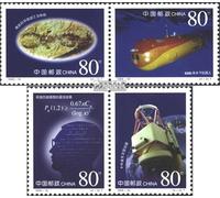 People's Republic of China 3089-3092 Couples (complete.issue.) FDC 1999 chinese Academy (Stamps for collectors) Seafaring/ships