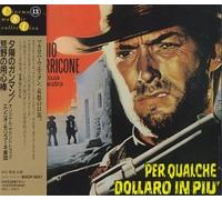 Per Qualche Dollaro in Piu