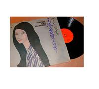 Percy Faith - plays Koga Melodies