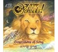 Perek Shira-Generations of Songs