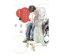 Perfect World 8