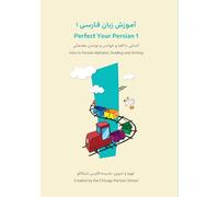 Perfect Your Persian 1: Intro to Persian Alphabet, Reading, and Writing