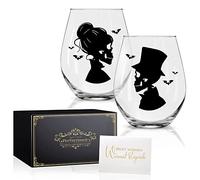 Perfectinsoy Skull Wine Glass 2 Piece with Gift Box, Skull Gothic Design, Anniversary Wedding Gift, Couple Gift for Boyfriend and Girlfriend, Valentine's Day Autumn Halloween.