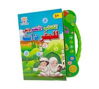 perfk Arabic Learning Machine Early Educational Travel Toy Teaching Toy Portable Arabic Word Learning Toy for Children Homeschool, Green