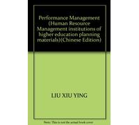 Performance Management (Human Resource Management institutions of higher education planning materials)(Chinese Edition)