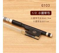 Performance violin bow Brazilian wood violin bow beginner playing violin bow viola bow(Violin carbon bow 1/2)