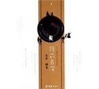 Performing before the mirror: actor ten days training method(Chinese Edition)