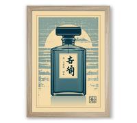 Perfume Bottle in Teal Japandi Framed Wall Art Print A3 (42×29.7cm) Oak, Wall Decor for Living Room, Bedroom, Office & Home, Ready to Hang, Art Gift