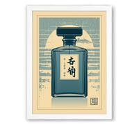 Perfume Bottle in Teal Japandi Framed Wall Art Print A4 (29.7×21cm) White, Wall Decor for Living Room, Bedroom, Office & Home, Ready to Hang, Art Gift