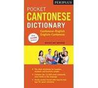 Periplus Pocket Cantonese Dictionary Fully Revised and Expanded, Fully Romanized