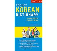 Periplus Pocket Korean Dictionary: Korean-English English-Korean (Periplus Pocket Dictionaries): Korean-English English-Korean, Second Edition