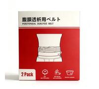 peritoneal Dialysis Catheter Belt, Dialysis Belt, peritoneal Dialysis Belt, pd Belt, peg Feeding Tube Belt, pd Belts for Dialysis Patients, pd Catheter Dialysis Belt, Feeding Tube Belt(2 Pack)