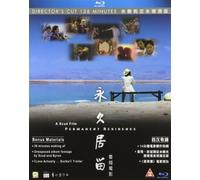 Permanent Residence (Blu-ray Version)